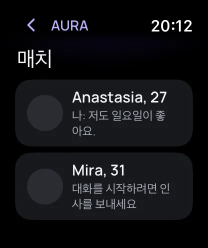 UpRelay: AURA, Apple Watch 3