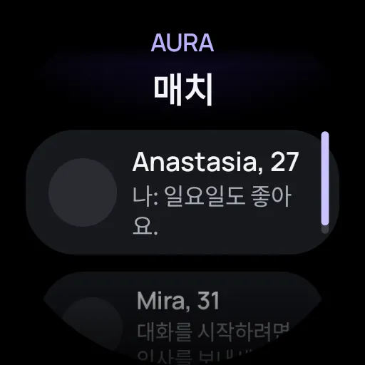 UpRelay: AURA, Wear OS 워치 2