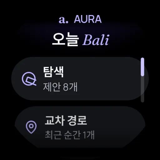 UpRelay: AURA, Wear OS 워치 5
