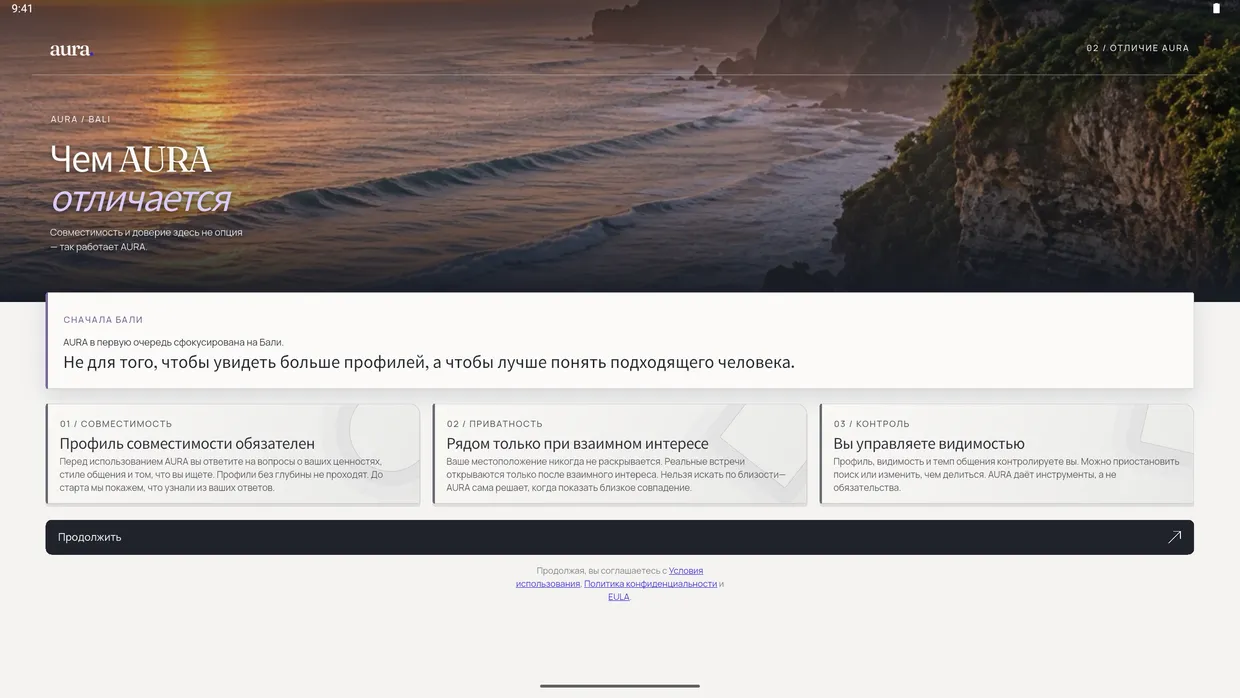 UpRelay: AURA, Android-планшет 4