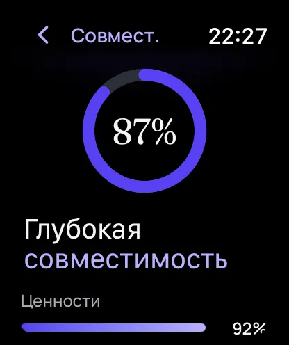 UpRelay: AURA, Apple Watch 2