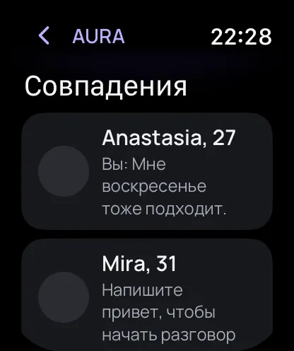 UpRelay: AURA, Apple Watch 3