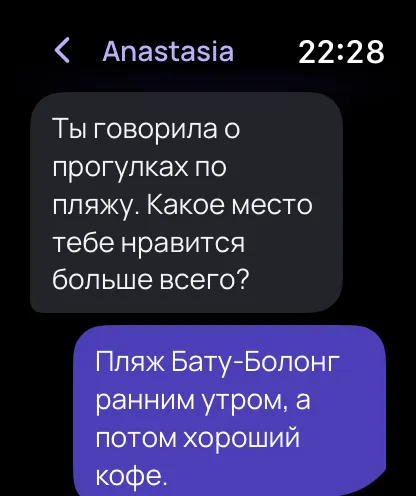 UpRelay: AURA, Apple Watch 4
