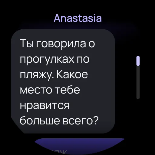 UpRelay: AURA, Часы Wear OS 3
