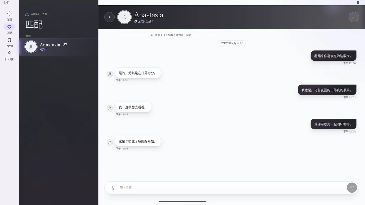 UpRelay: AURA, Android 平板 3