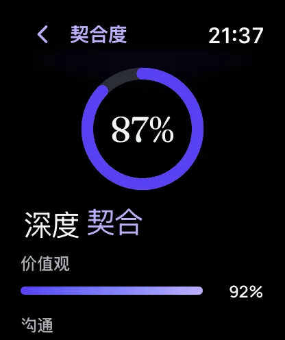 UpRelay: AURA, Apple Watch 2
