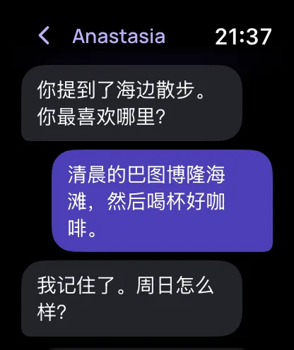 UpRelay: AURA, Apple Watch 4