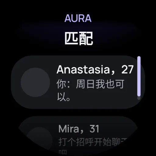 UpRelay: AURA, Wear OS 手表 2