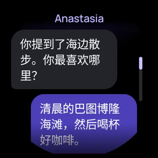 UpRelay: AURA, Wear OS 手表 3