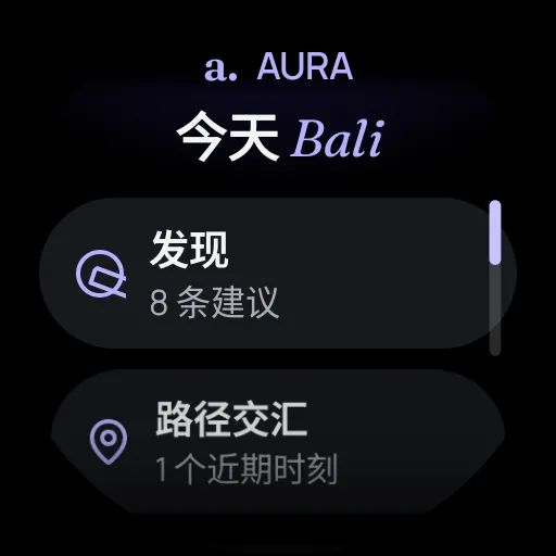 UpRelay: AURA, Wear OS 手表 5